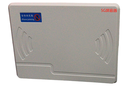 堆龙德庆经济型移动通信干扰器7路