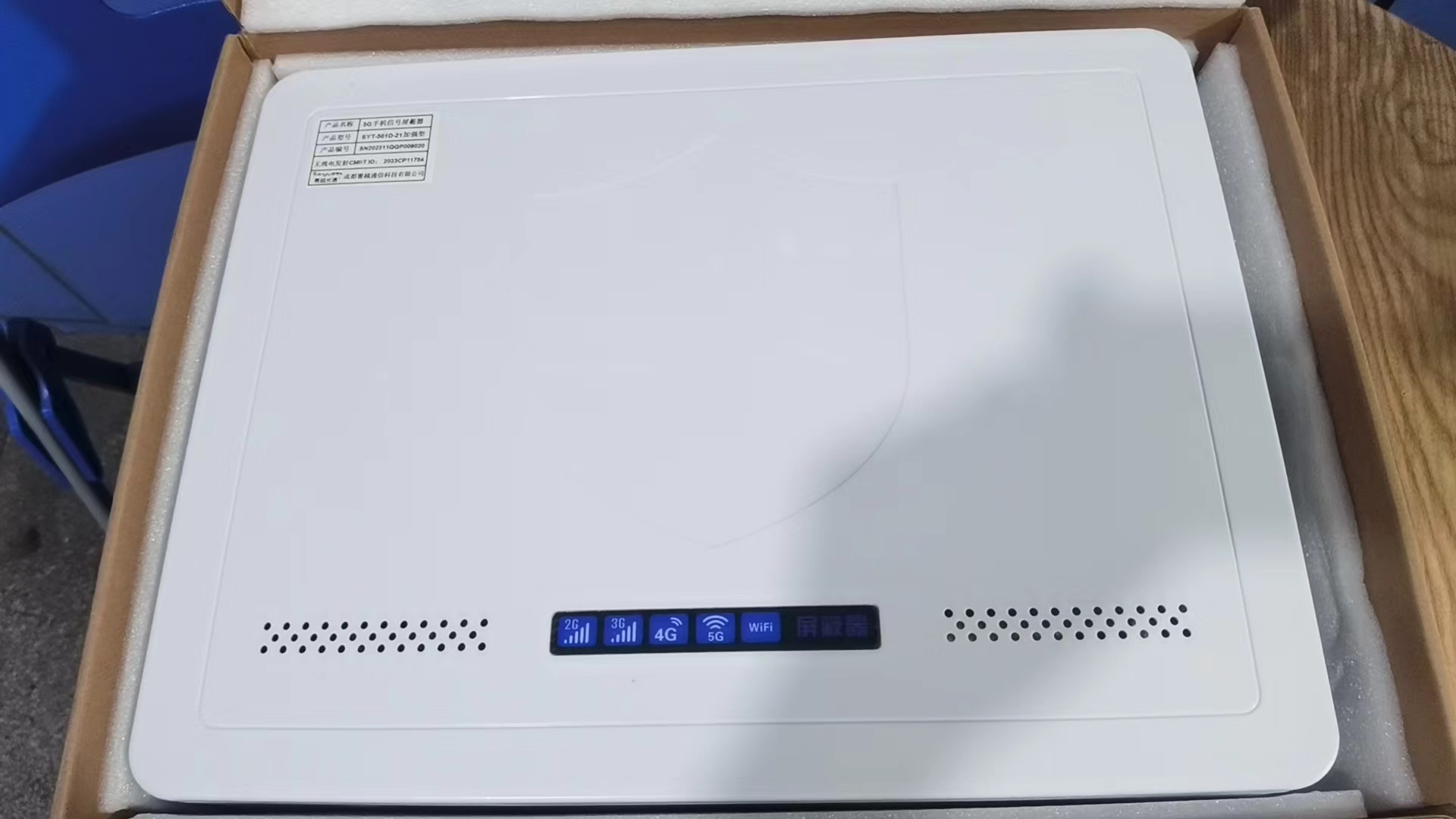  堆龙德庆内置21路移动通信干扰器