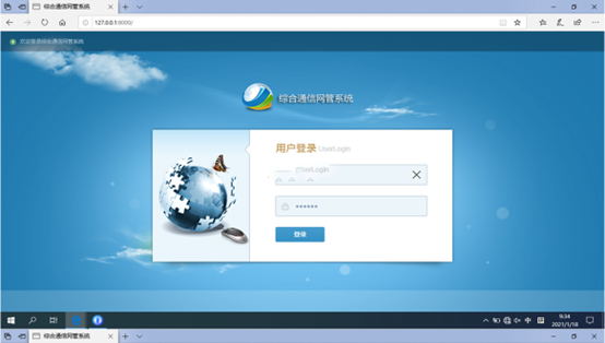  堆龙德庆无线通信对讲调度网管系统
