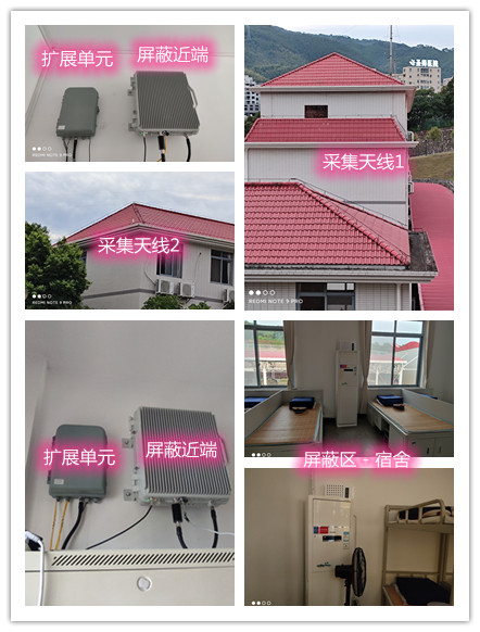  堆龙德庆某武警部队宿舍屏蔽案例（数字信令级）