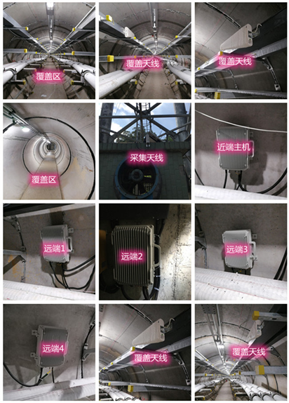  堆龙德庆电力管廊覆盖天线方案案例