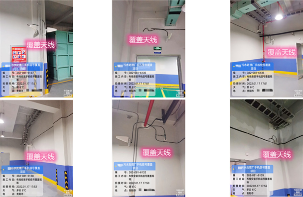  堆龙德庆污水处理净水厂地下箱体覆盖案例
